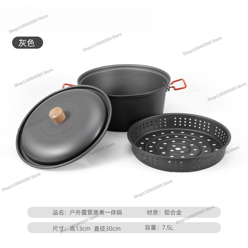 Camping Cooking Pot Large - 야외용 조리 냄비 7.5L 대용량 알루미늄