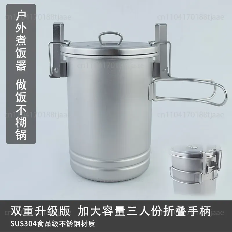 업그레이드된 캠핑 밥솥 대용량 야외 조리기구 다기능 휴 - Camping Cooking Pot Large 리뷰 및 가격