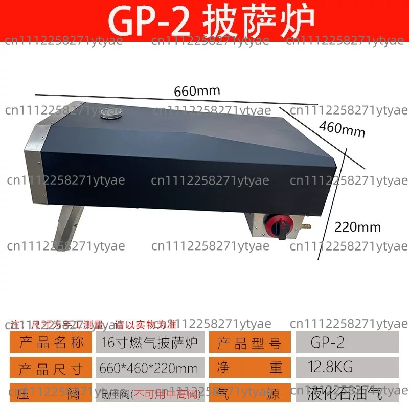 캠핑 가스 피자 오븐 접이식 휴대용 회전식 피자 오븐  - Camping Cooking Gas Stove Portable Tool 리뷰 및 가격