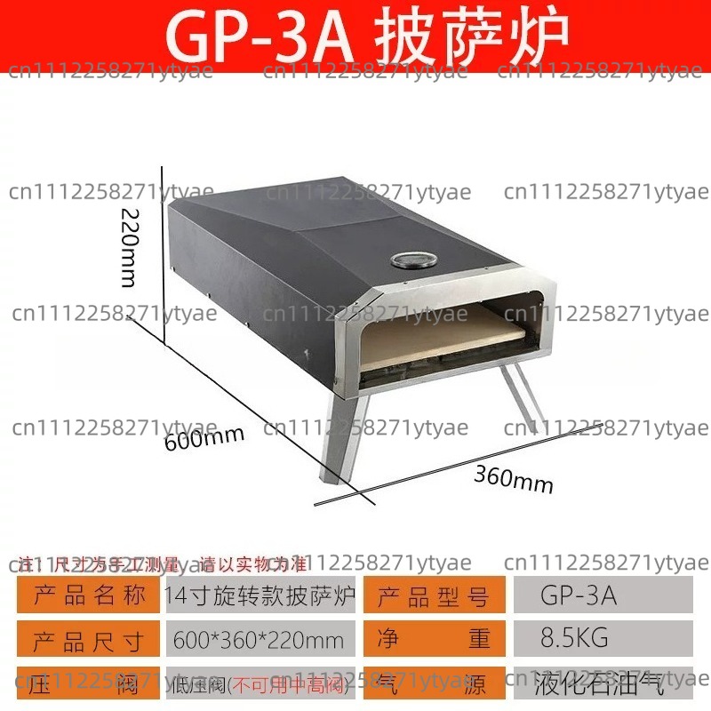 캠핑 가스 피자 오븐 접이식 휴대용 회전식 피자 오븐  - Camping Cooking Gas Stove Portable Tool 리뷰 및 가격
